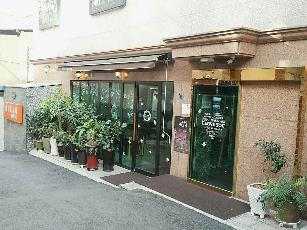 Dream Guesthouse Seoul Guest house